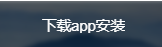 SafeW下载安卓版